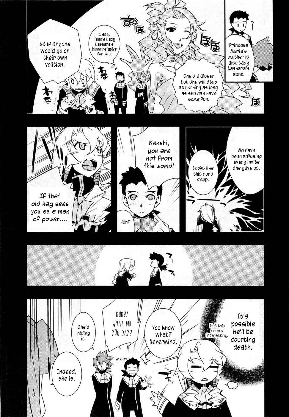Page 4 Chapter 9 Tenchi Muyo! War on Geminar
