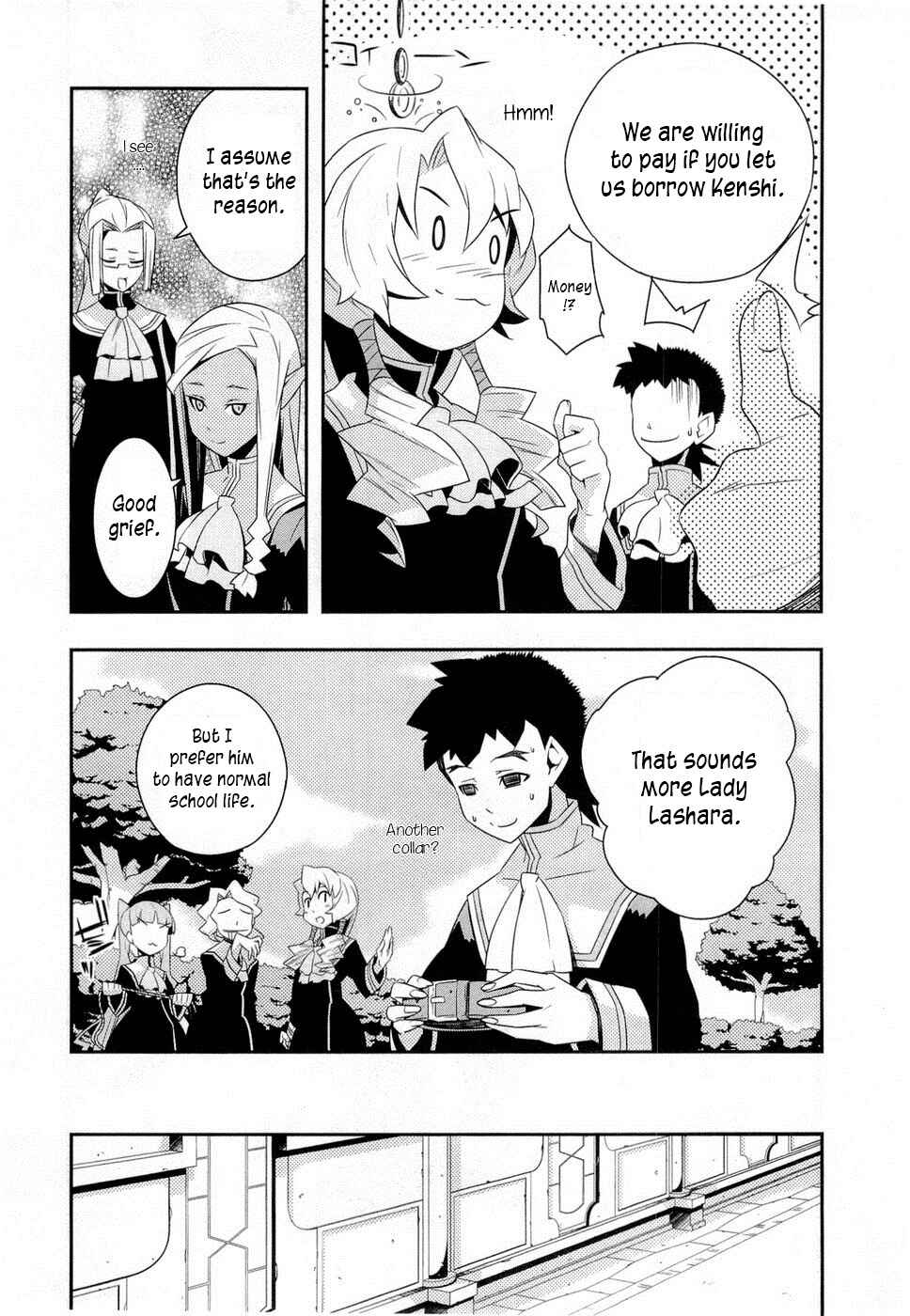 Page 11 Chapter 6 Tenchi Muyo! War on Geminar