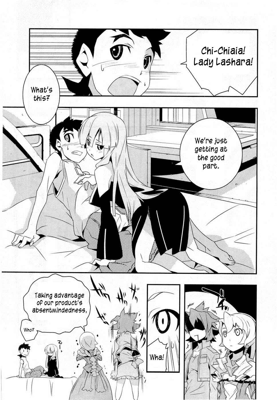 Page 14 Chapter 6 Tenchi Muyo! War on Geminar