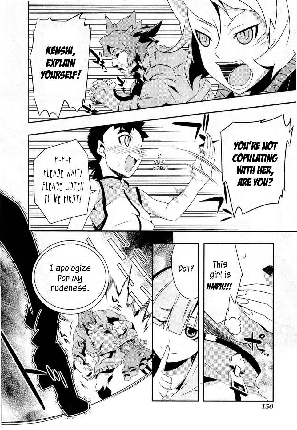 Page 16 Chapter 6 Tenchi Muyo! War on Geminar