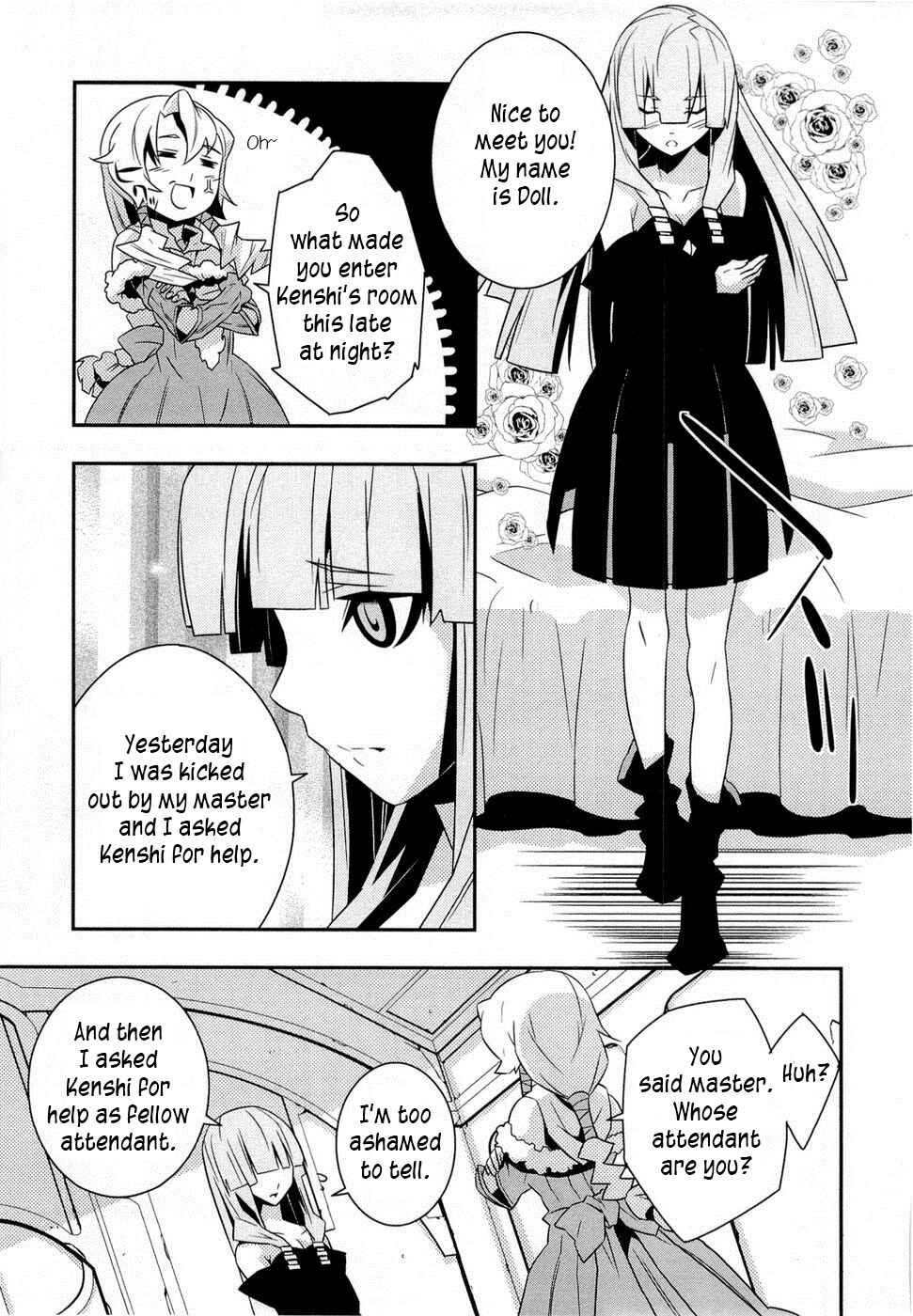 Page 17 Chapter 6 Tenchi Muyo! War on Geminar