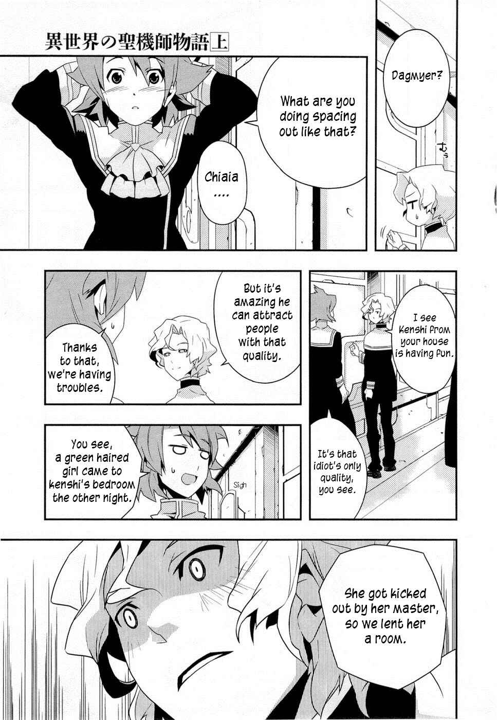 Page 25 Chapter 6 Tenchi Muyo! War on Geminar
