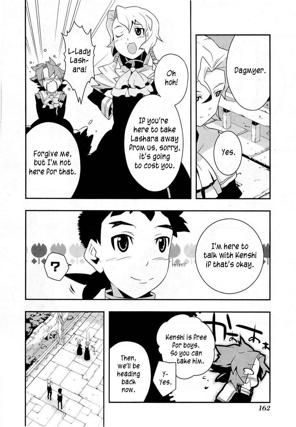 Page 28 Chapter 6 Tenchi Muyo! War on Geminar