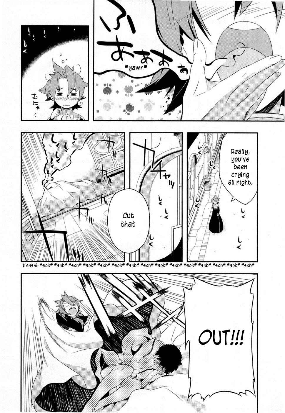 Page 5 Chapter 6 Tenchi Muyo! War on Geminar