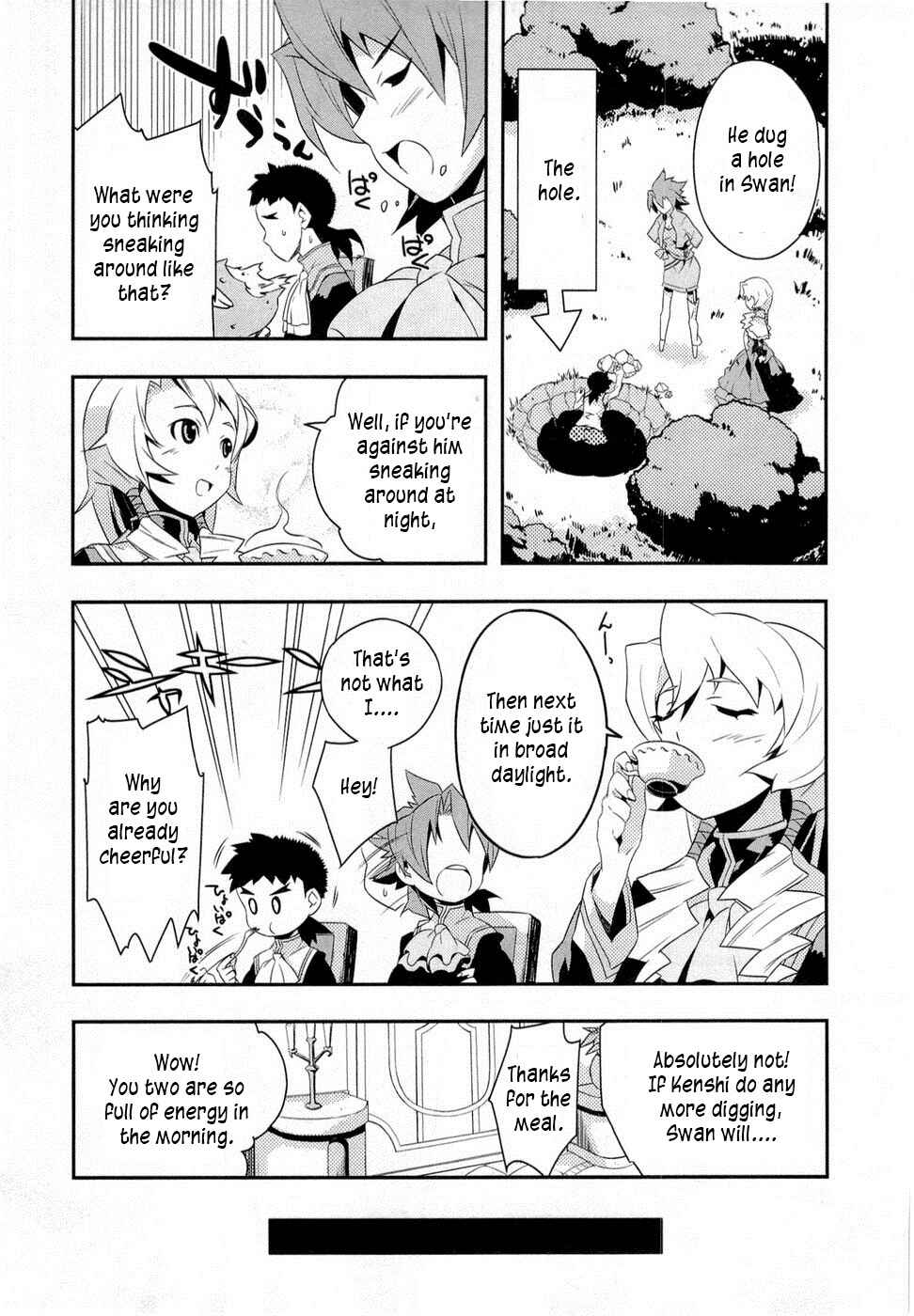 Page 7 Chapter 6 Tenchi Muyo! War on Geminar