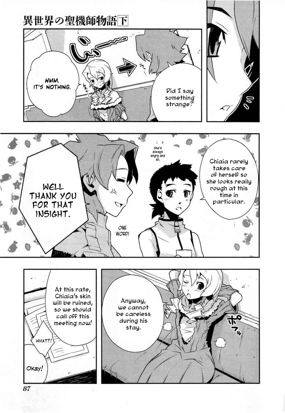 Page 3 Chapter 10 Tenchi Muyo! War on Geminar