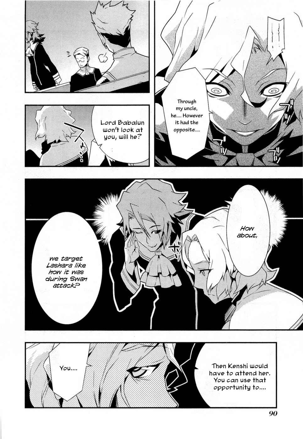 Page 6 Chapter 10 Tenchi Muyo! War on Geminar