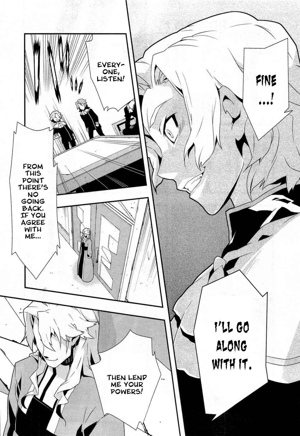Page 8 Chapter 10 Tenchi Muyo! War on Geminar
