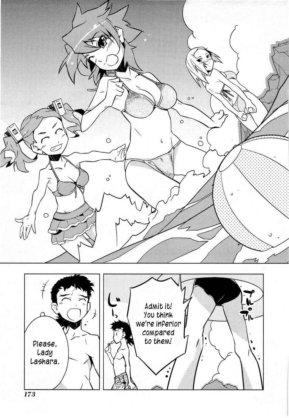 Page 2 Chapter 6.2 Tenchi Muyo! War on Geminar