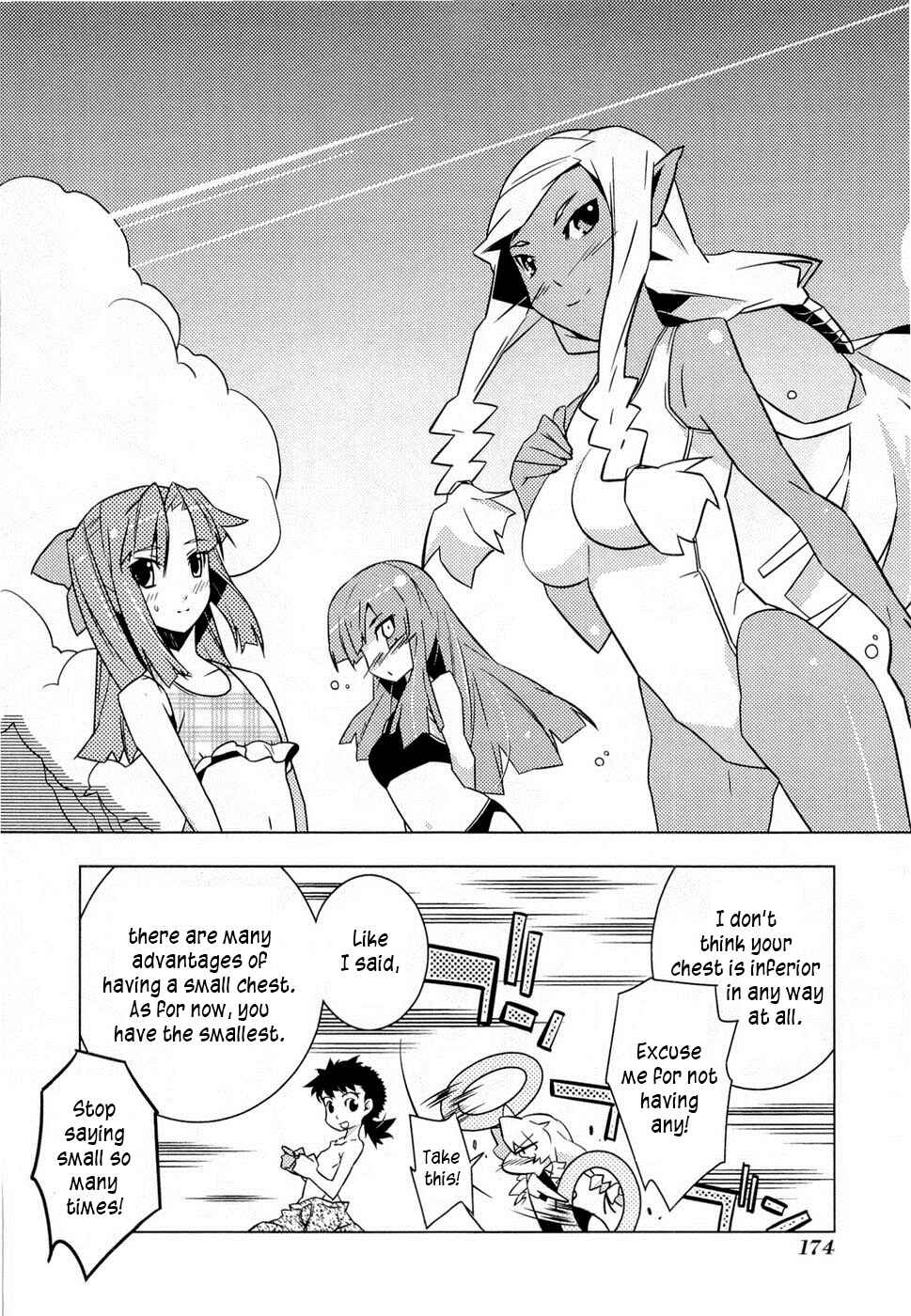 Page 3 Chapter 6.2 Tenchi Muyo! War on Geminar