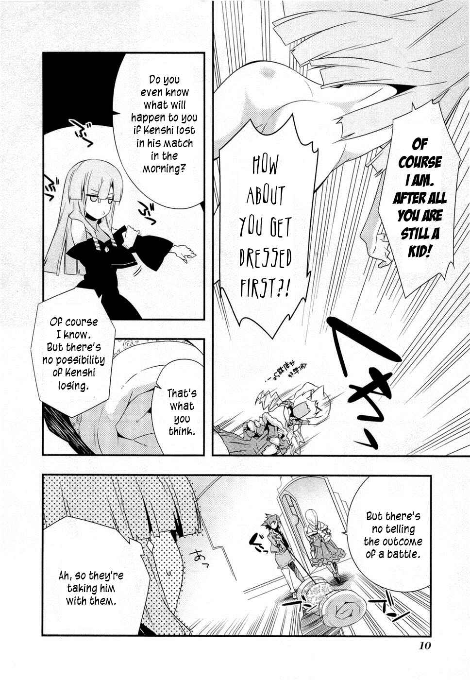 Page 14 Chapter 7 Tenchi Muyo! War on Geminar