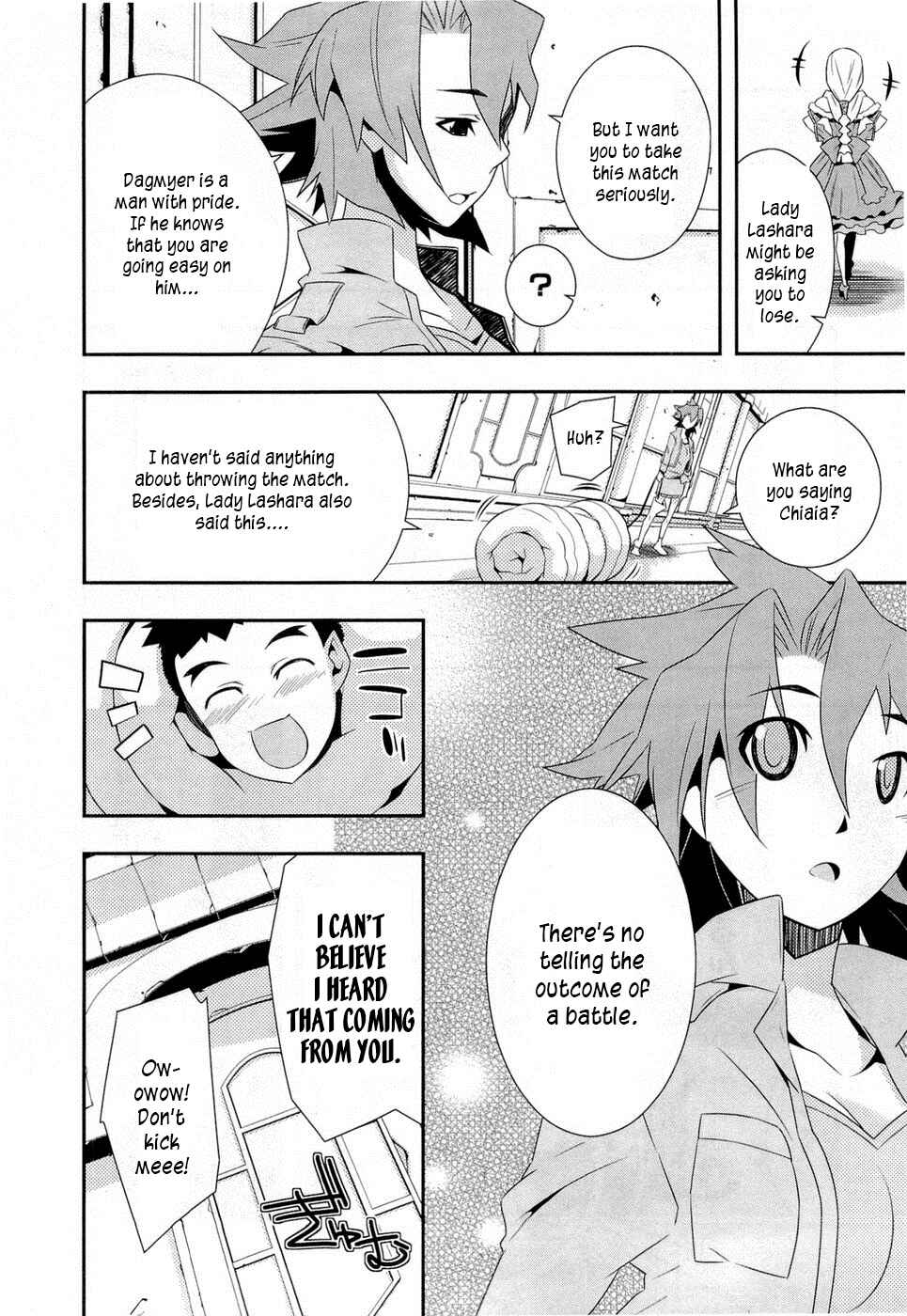 Page 16 Chapter 7 Tenchi Muyo! War on Geminar