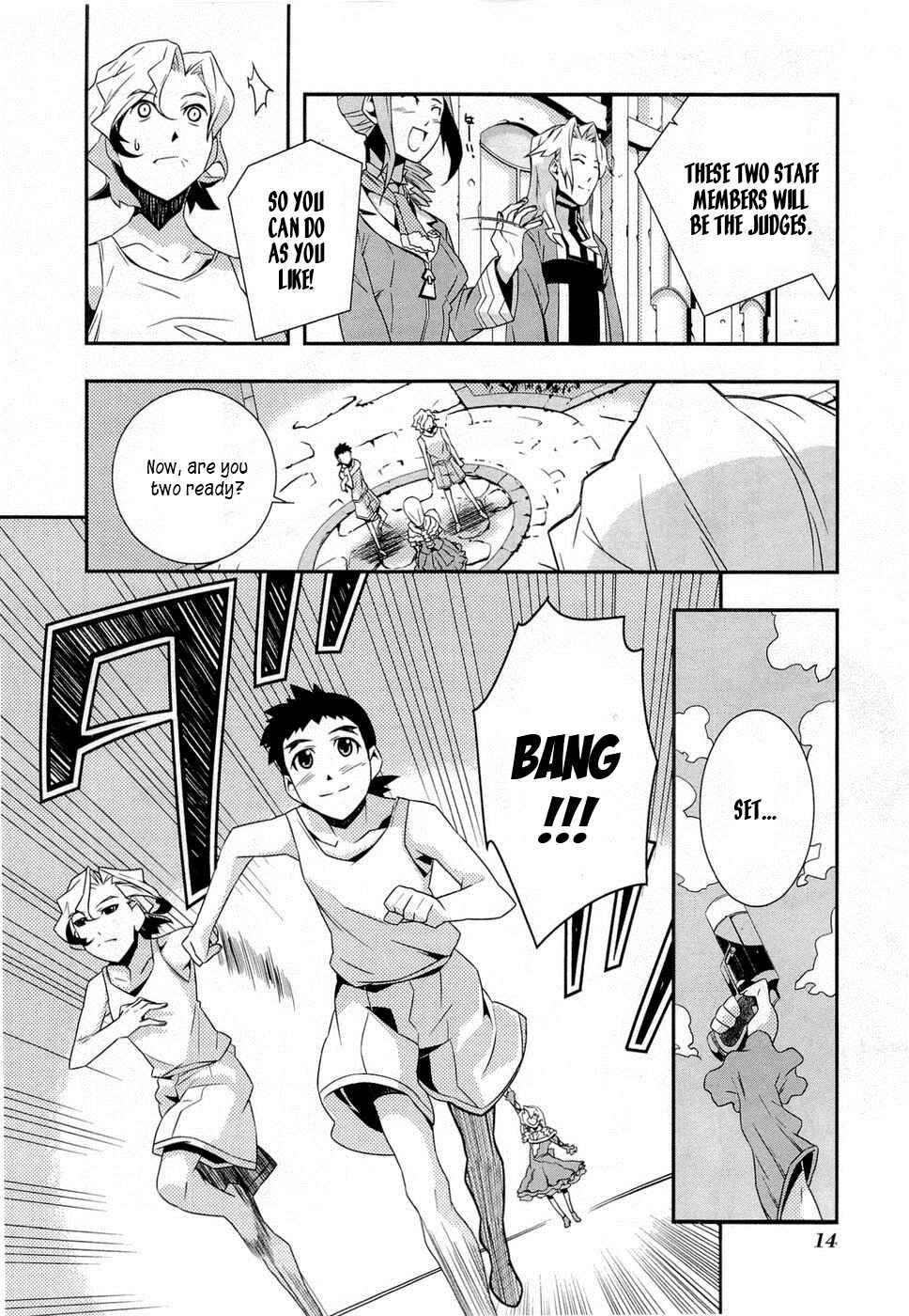 Page 18 Chapter 7 Tenchi Muyo! War on Geminar