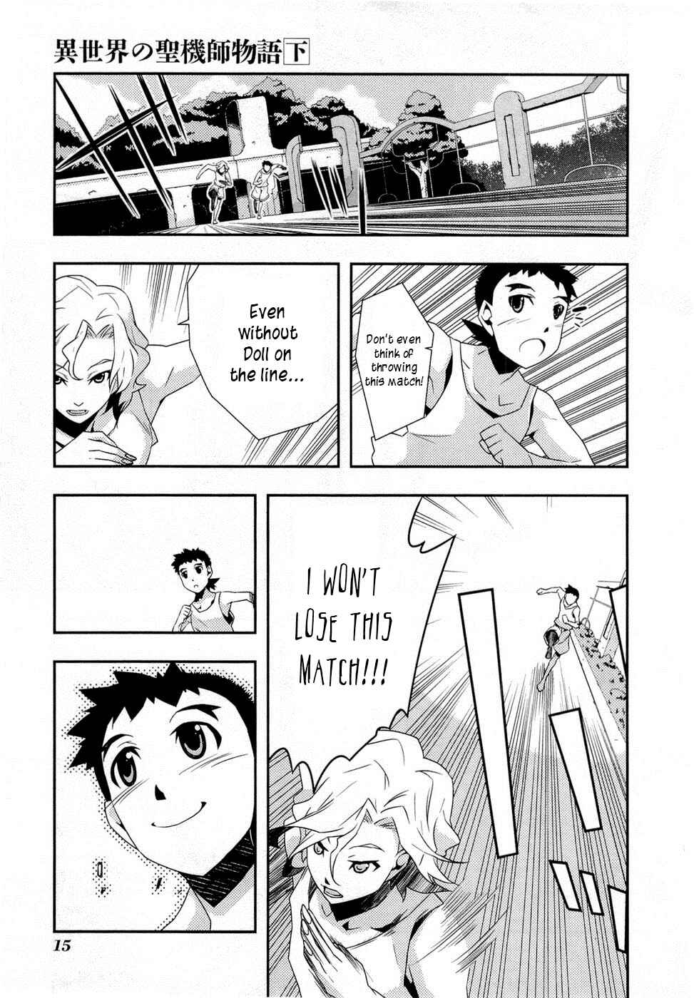 Page 19 Chapter 7 Tenchi Muyo! War on Geminar