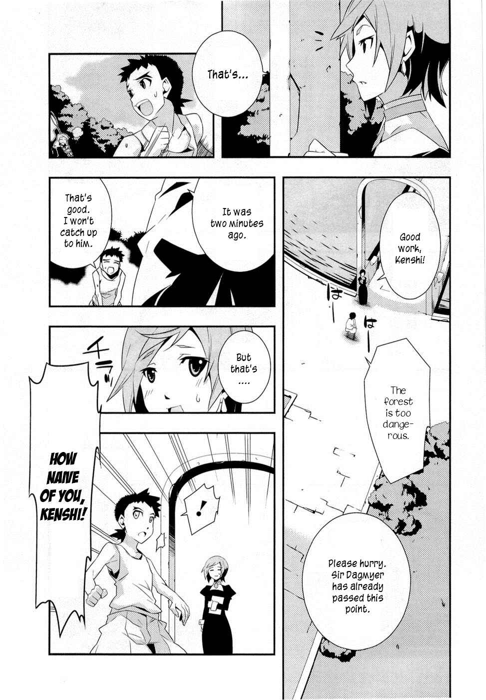 Page 24 Chapter 7 Tenchi Muyo! War on Geminar