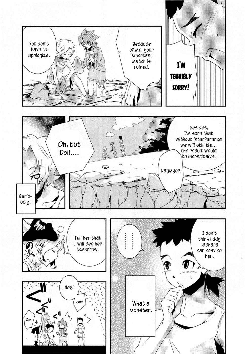 Page 31 Chapter 7 Tenchi Muyo! War on Geminar