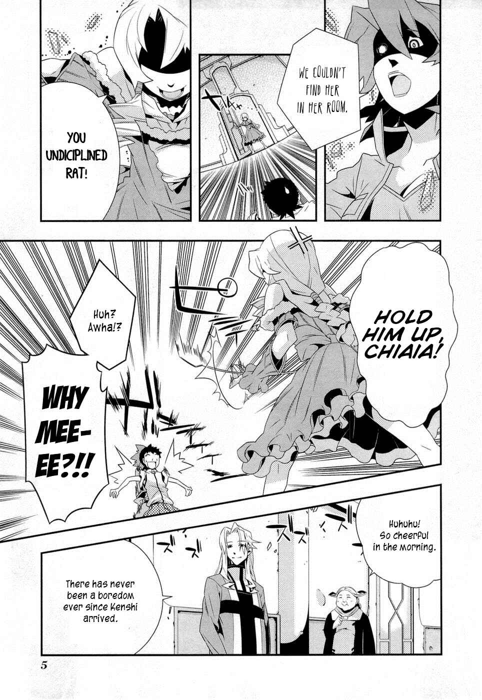 Page 9 Chapter 7 Tenchi Muyo! War on Geminar