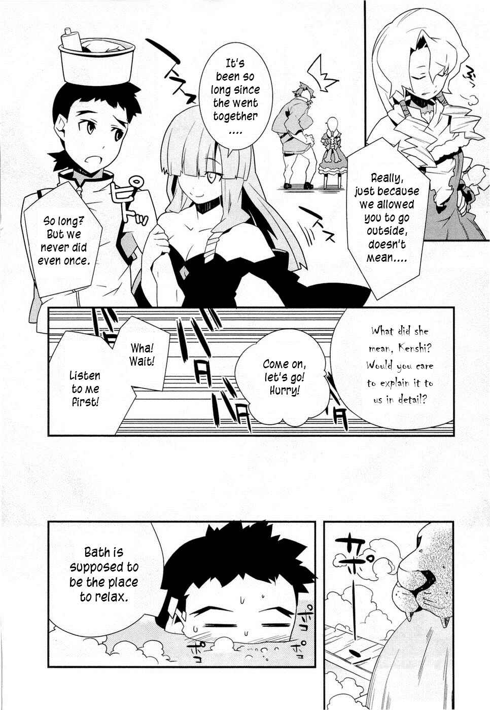 Page 2 Chapter 6.1 Tenchi Muyo! War on Geminar