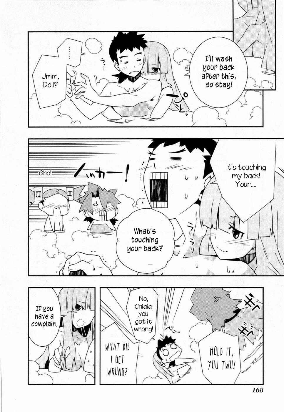 Page 4 Chapter 6.1 Tenchi Muyo! War on Geminar
