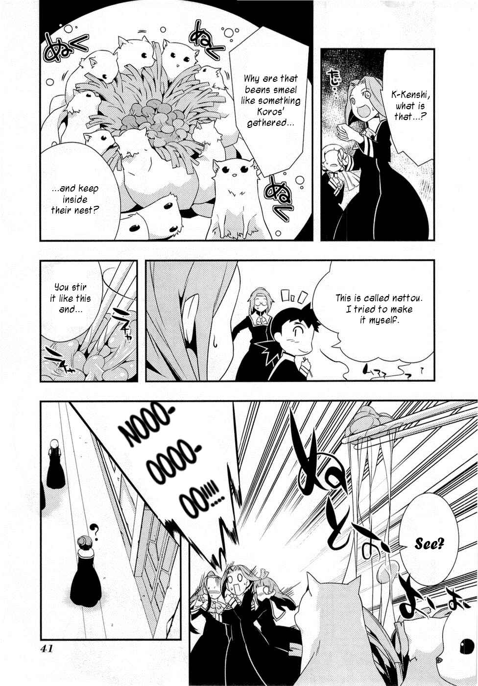 Page 11 Chapter 8 Tenchi Muyo! War on Geminar