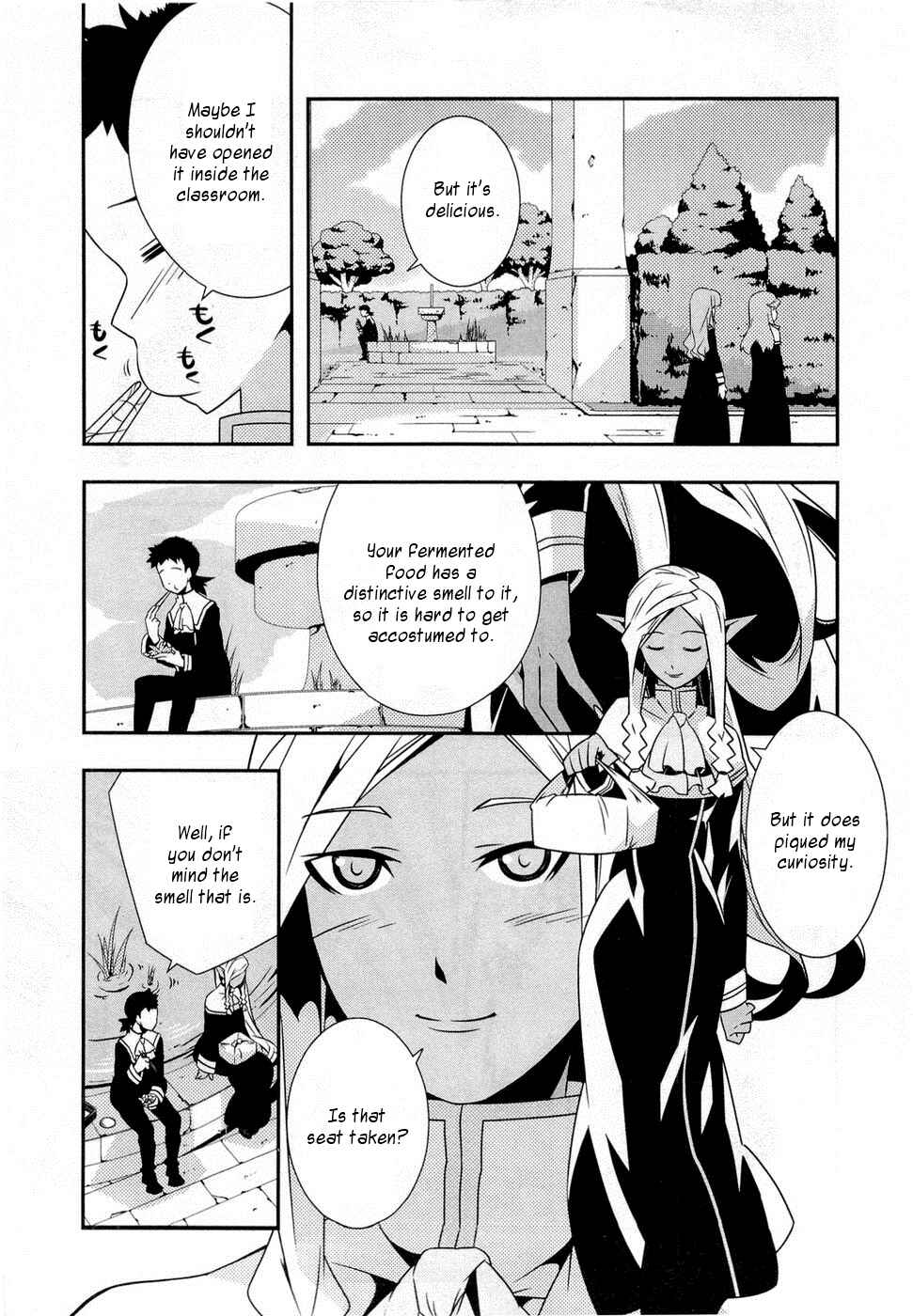 Page 12 Chapter 8 Tenchi Muyo! War on Geminar