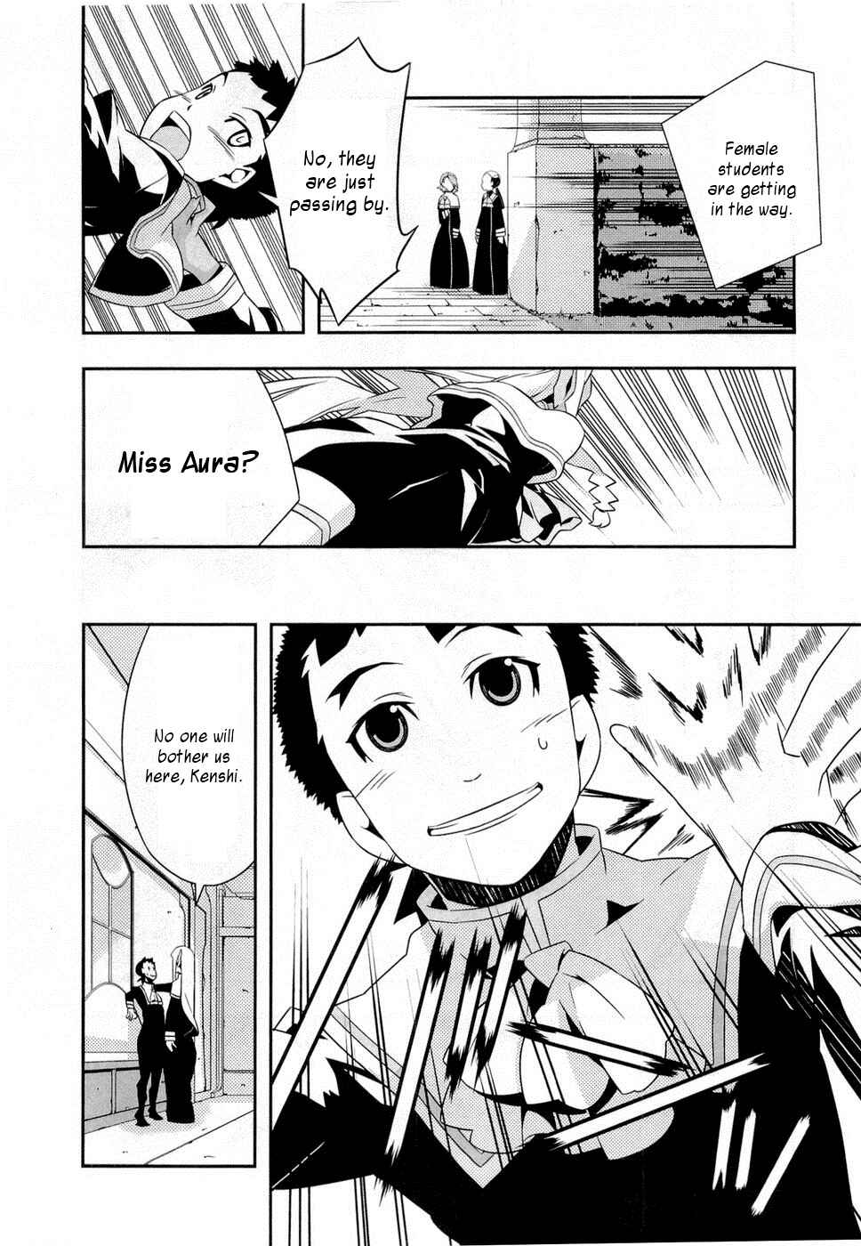 Page 18 Chapter 8 Tenchi Muyo! War on Geminar