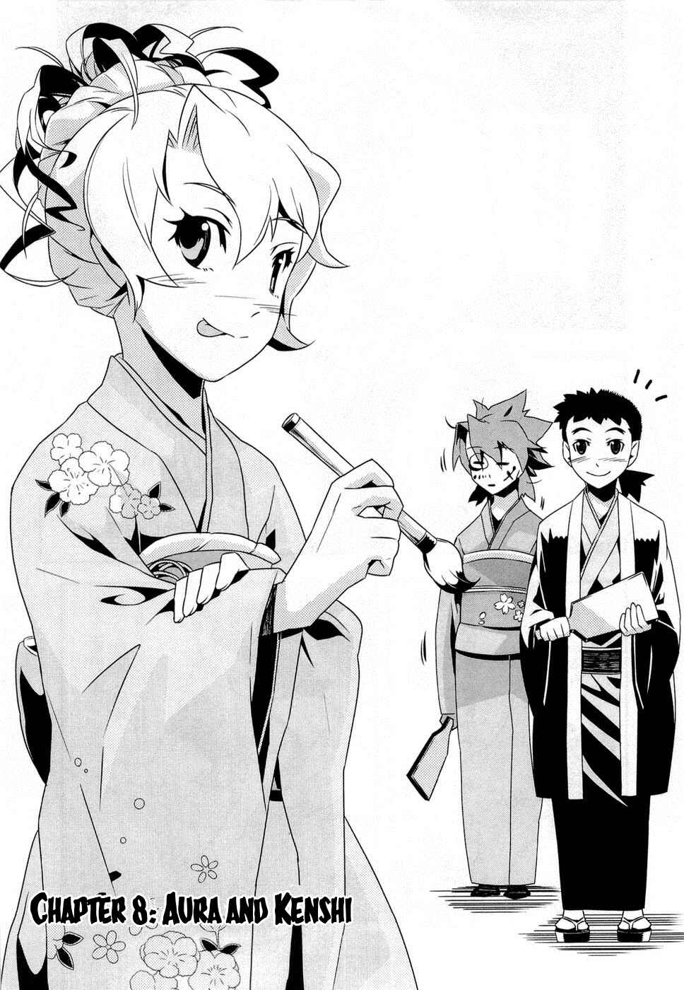Page 2 Chapter 8 Tenchi Muyo! War on Geminar