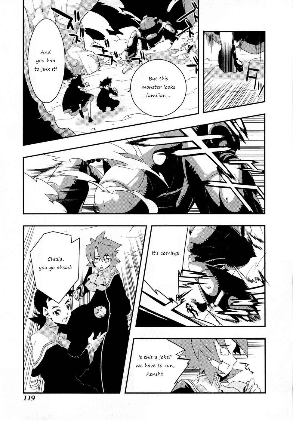 Page 16 Chapter 5 Tenchi Muyo! War on Geminar