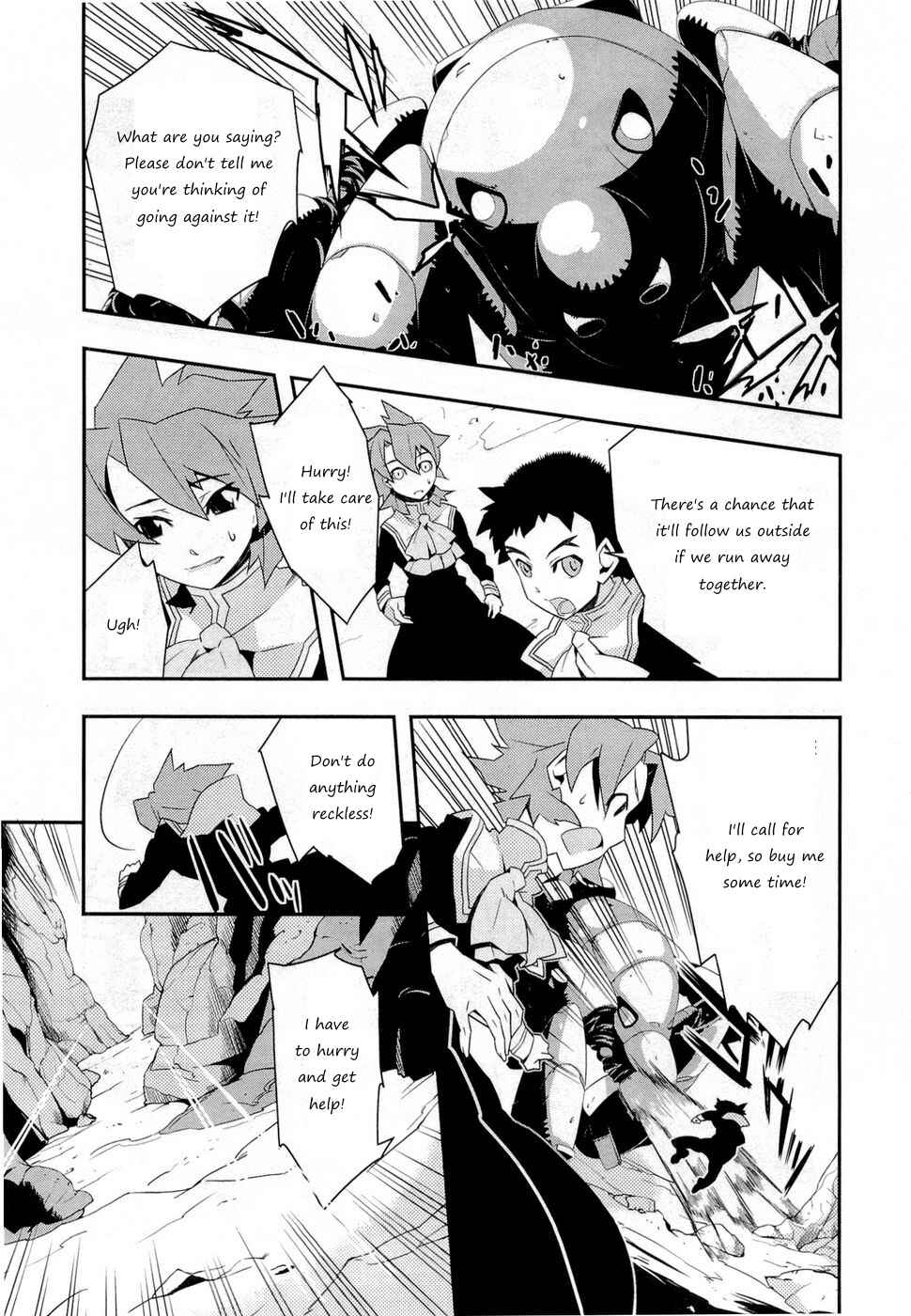 Page 17 Chapter 5 Tenchi Muyo! War on Geminar