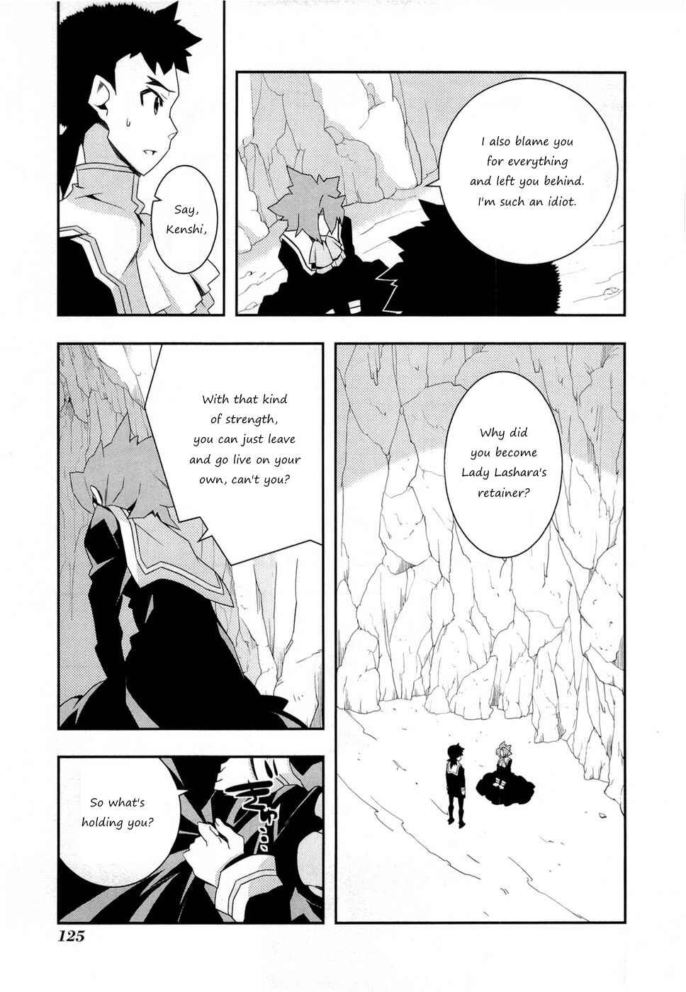 Page 22 Chapter 5 Tenchi Muyo! War on Geminar