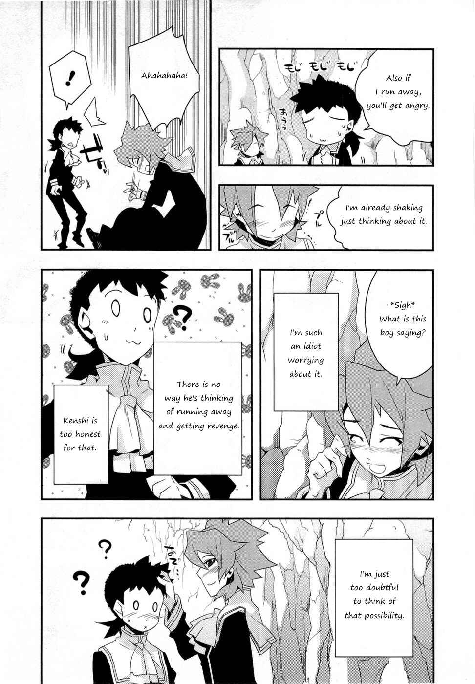 Page 24 Chapter 5 Tenchi Muyo! War on Geminar