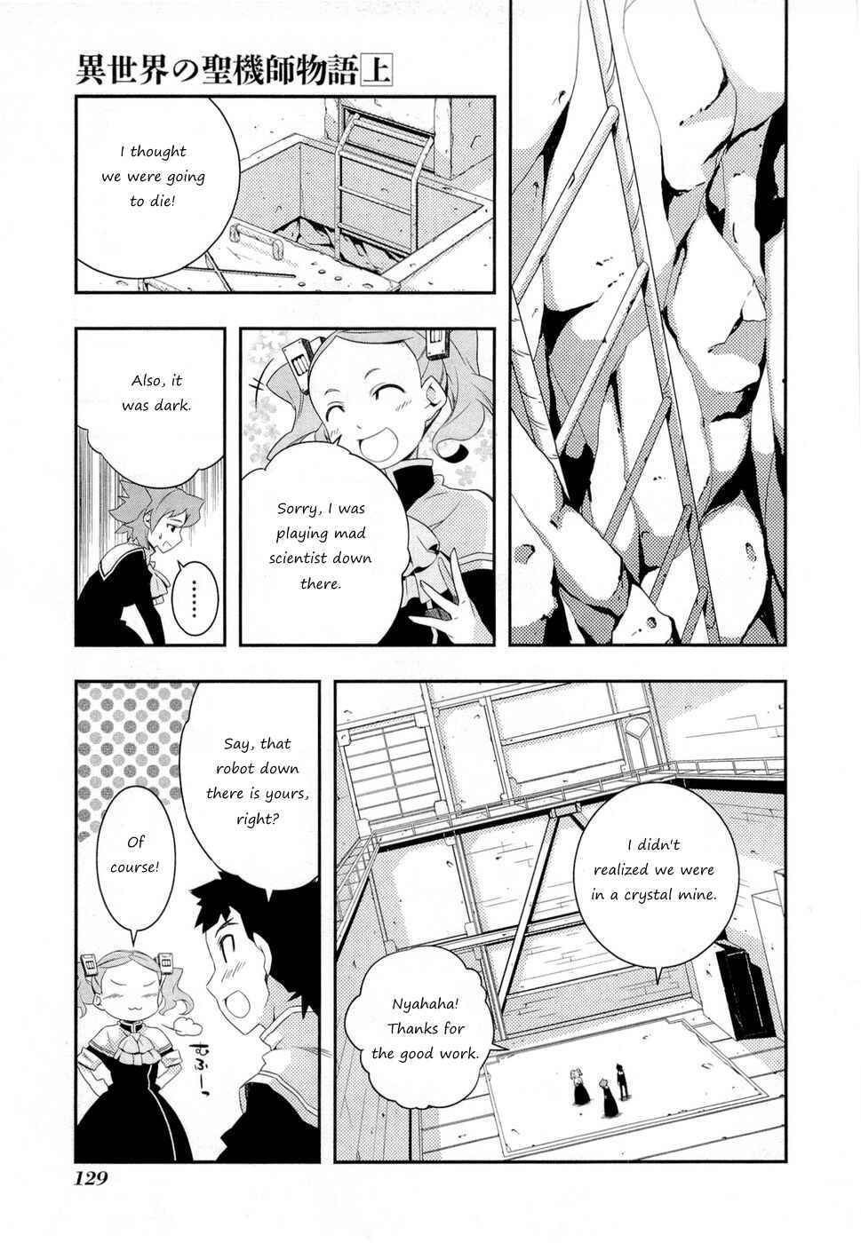 Page 26 Chapter 5 Tenchi Muyo! War on Geminar