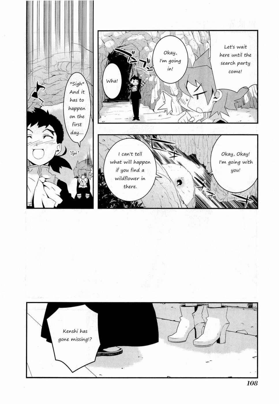 Page 5 Chapter 5 Tenchi Muyo! War on Geminar
