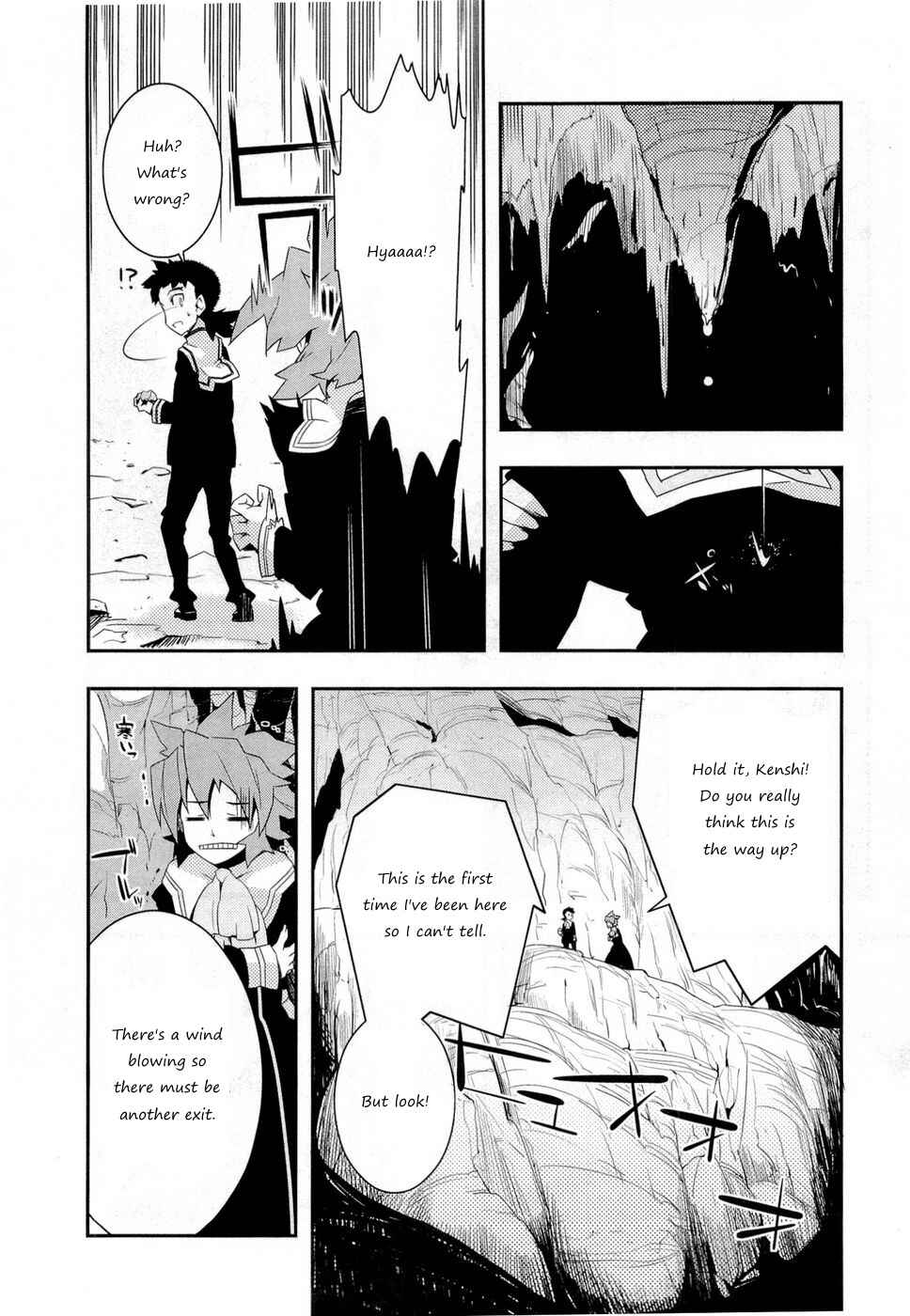 Page 9 Chapter 5 Tenchi Muyo! War on Geminar