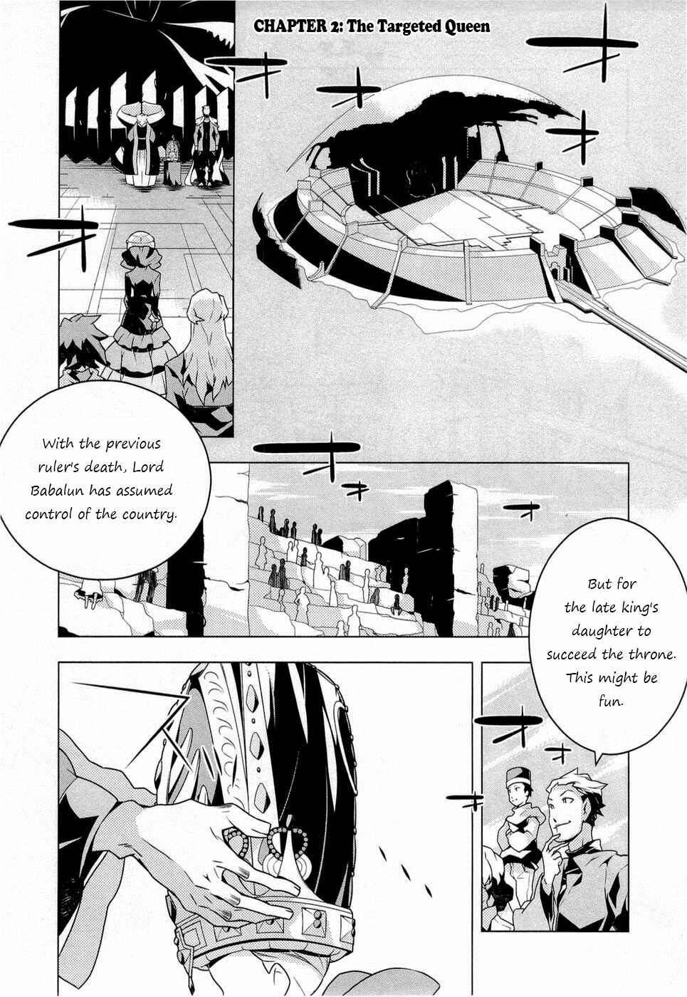Page 1 Chapter 2 Tenchi Muyo! War on Geminar