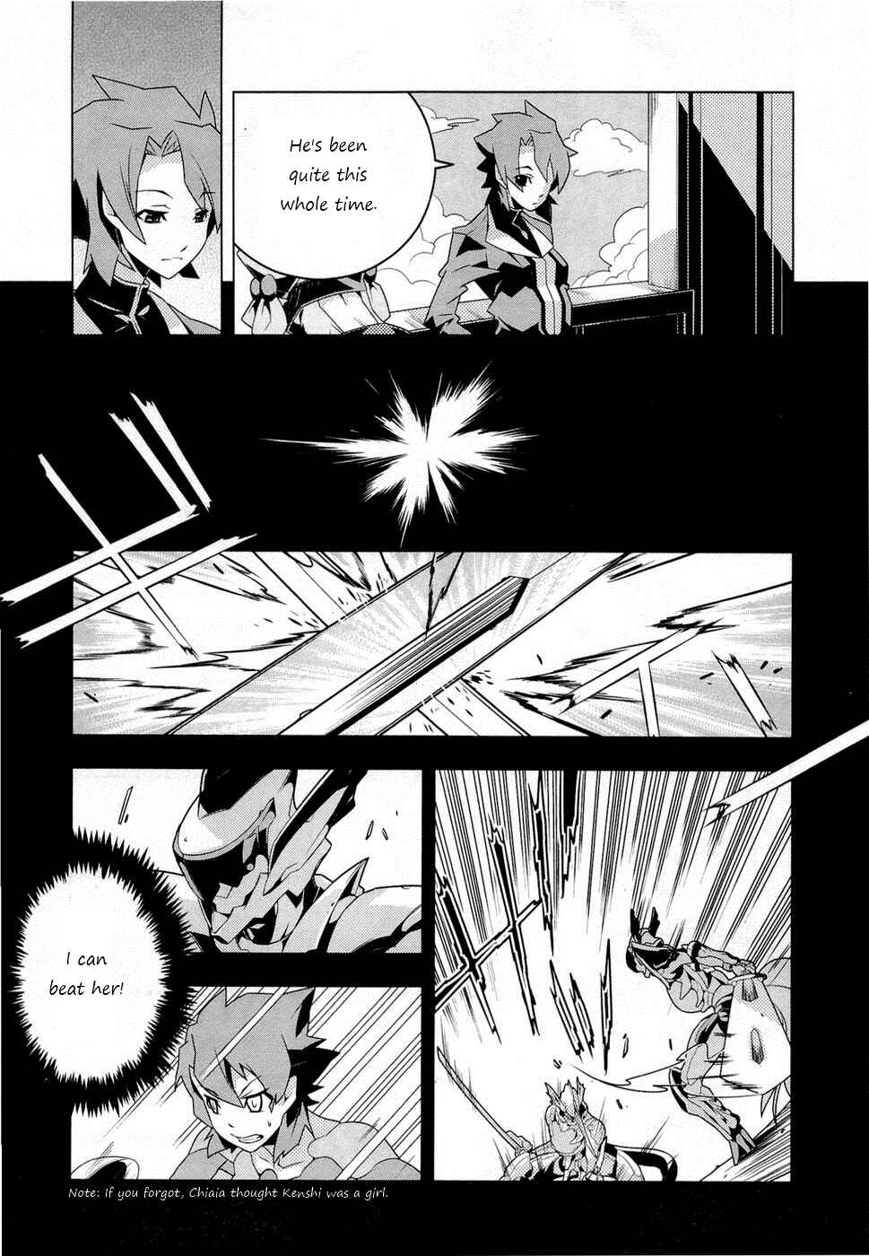 Page 10 Chapter 2 Tenchi Muyo! War on Geminar