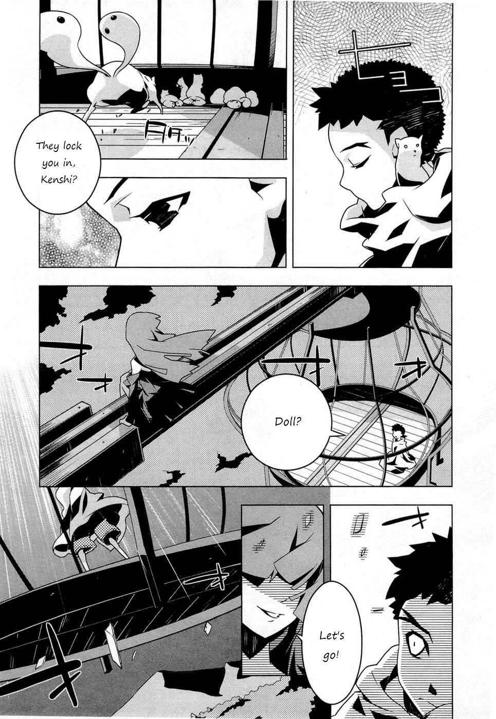 Page 19 Chapter 2 Tenchi Muyo! War on Geminar
