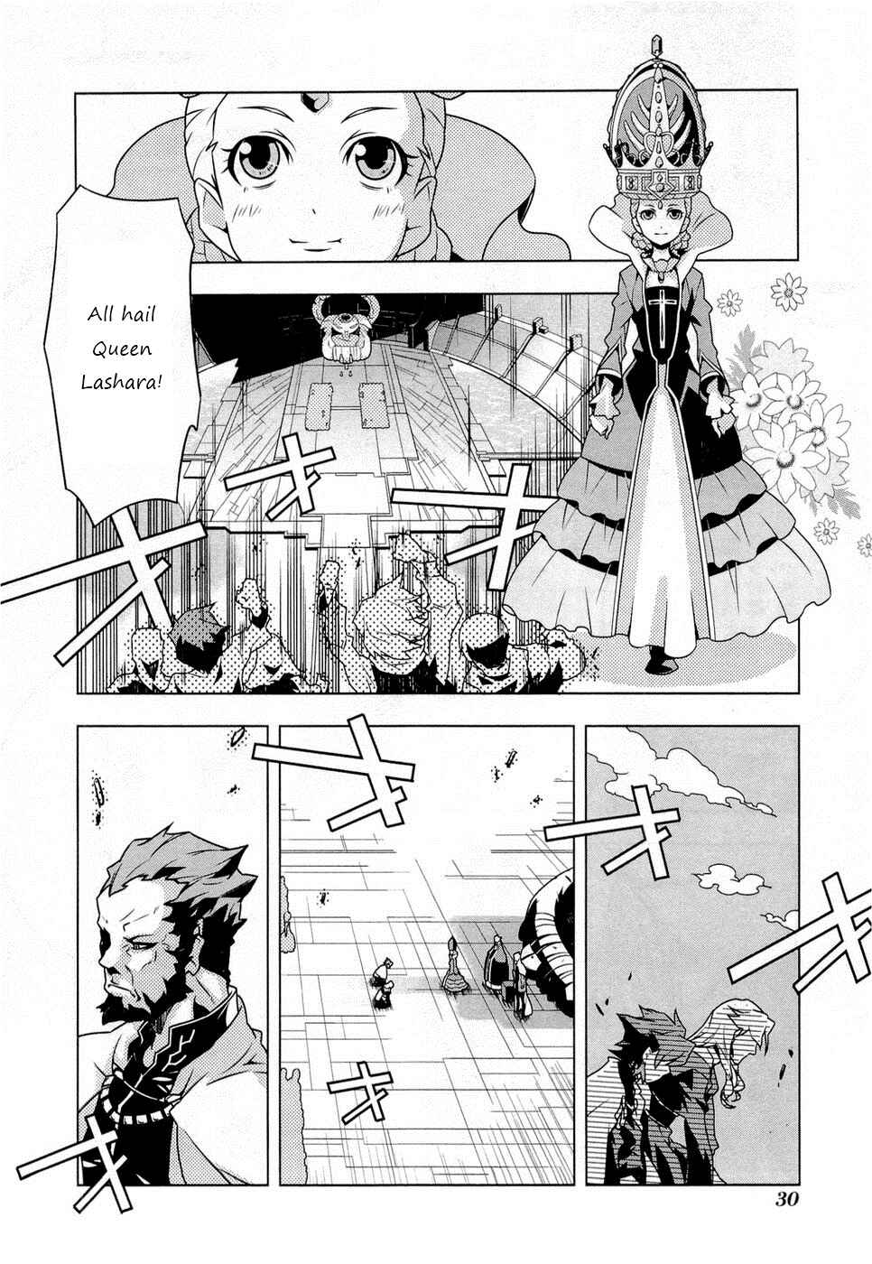 Page 2 Chapter 2 Tenchi Muyo! War on Geminar