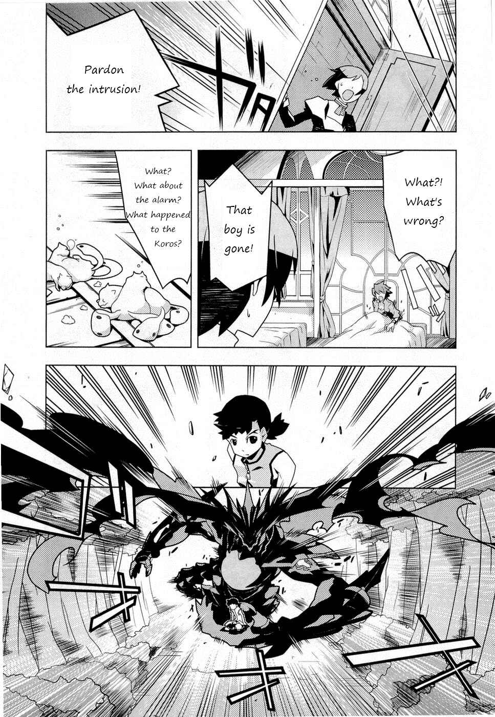 Page 20 Chapter 2 Tenchi Muyo! War on Geminar