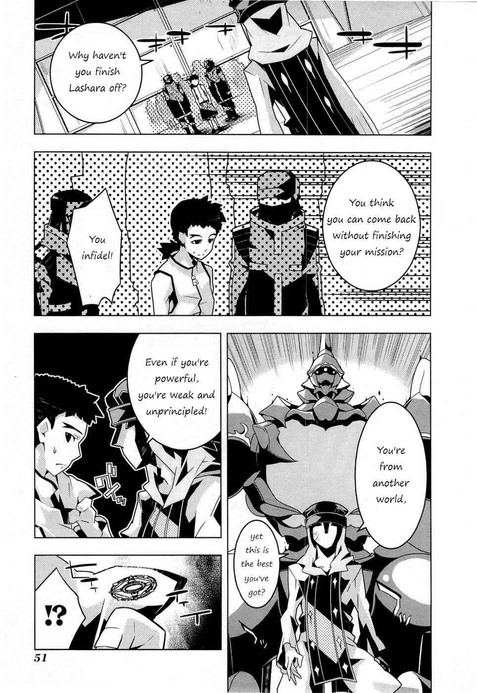 Page 23 Chapter 2 Tenchi Muyo! War on Geminar