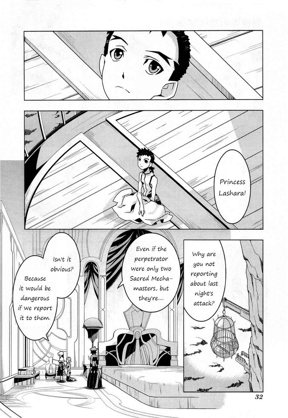 Page 4 Chapter 2 Tenchi Muyo! War on Geminar