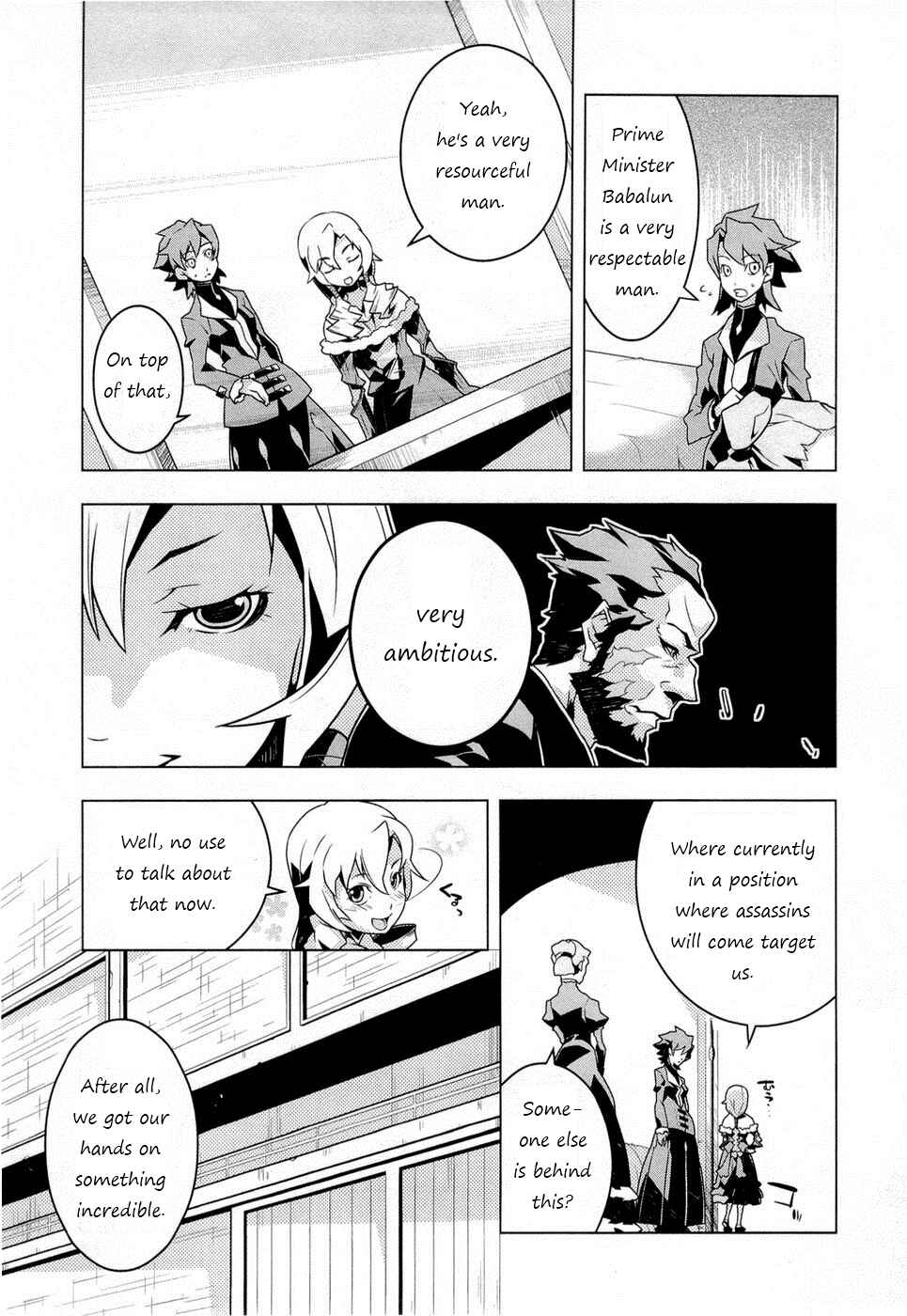 Page 5 Chapter 2 Tenchi Muyo! War on Geminar