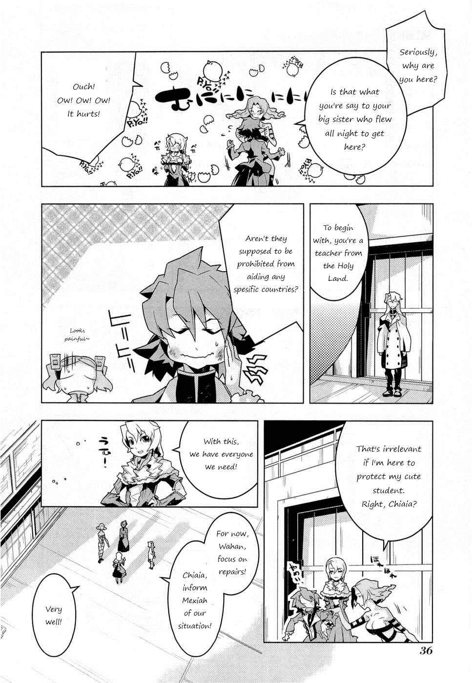 Page 8 Chapter 2 Tenchi Muyo! War on Geminar