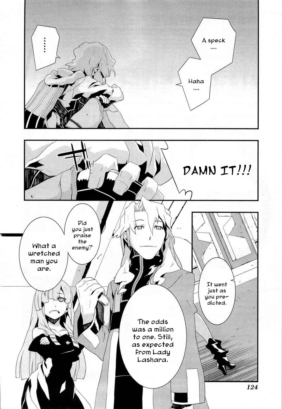 Page 12 Chapter 11 Tenchi Muyo! War on Geminar