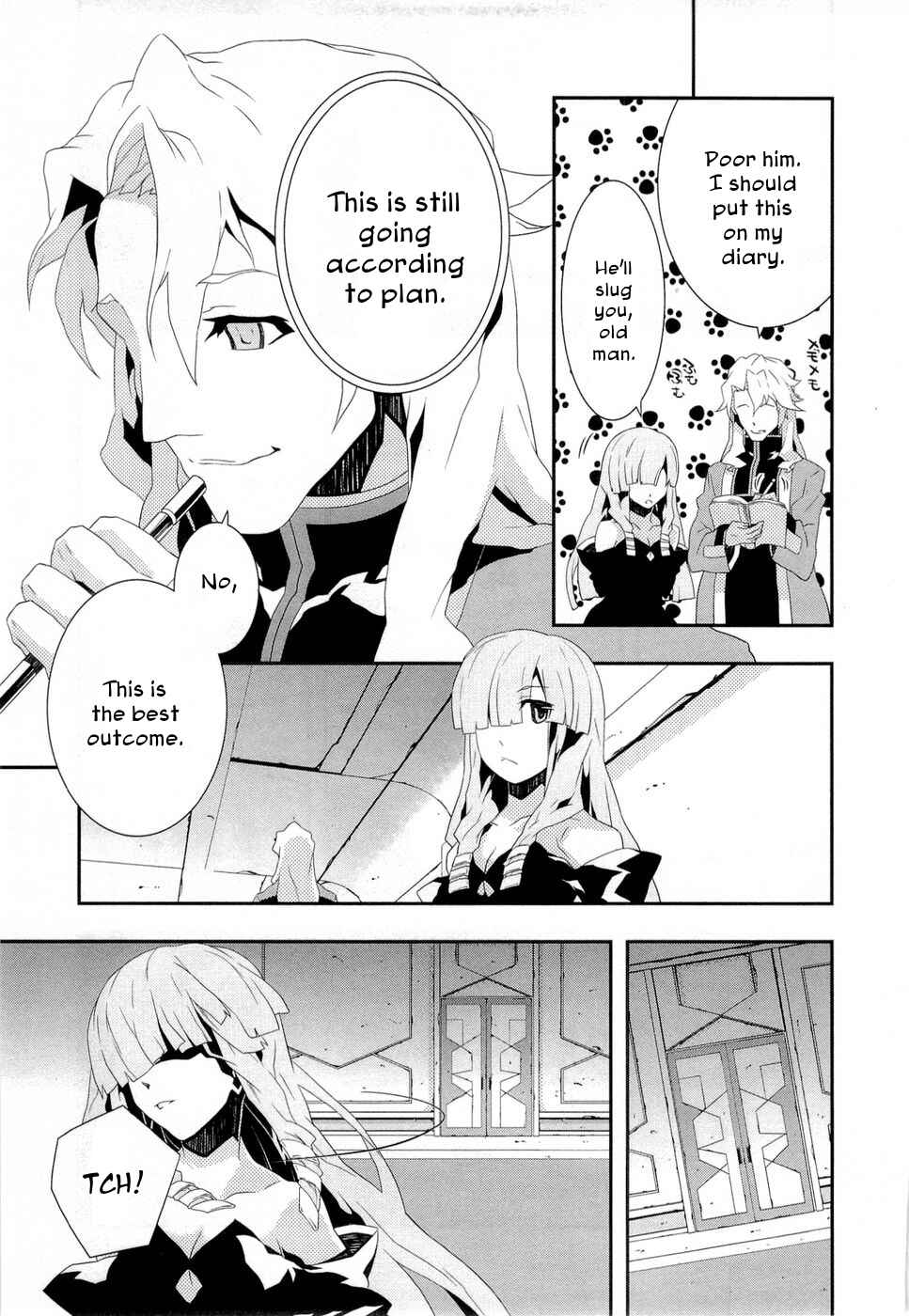 Page 13 Chapter 11 Tenchi Muyo! War on Geminar