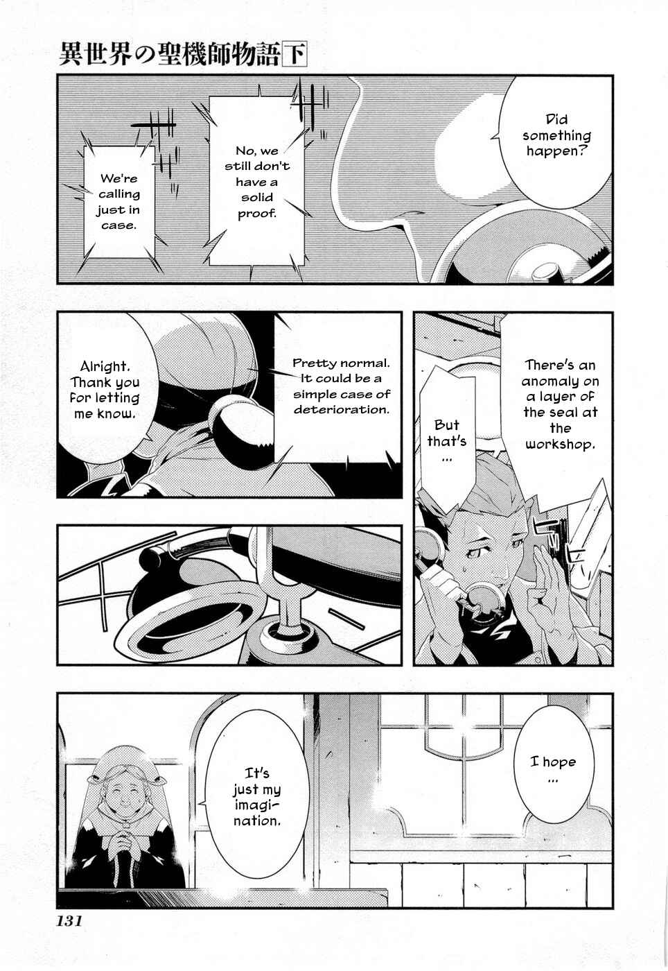 Page 19 Chapter 11 Tenchi Muyo! War on Geminar