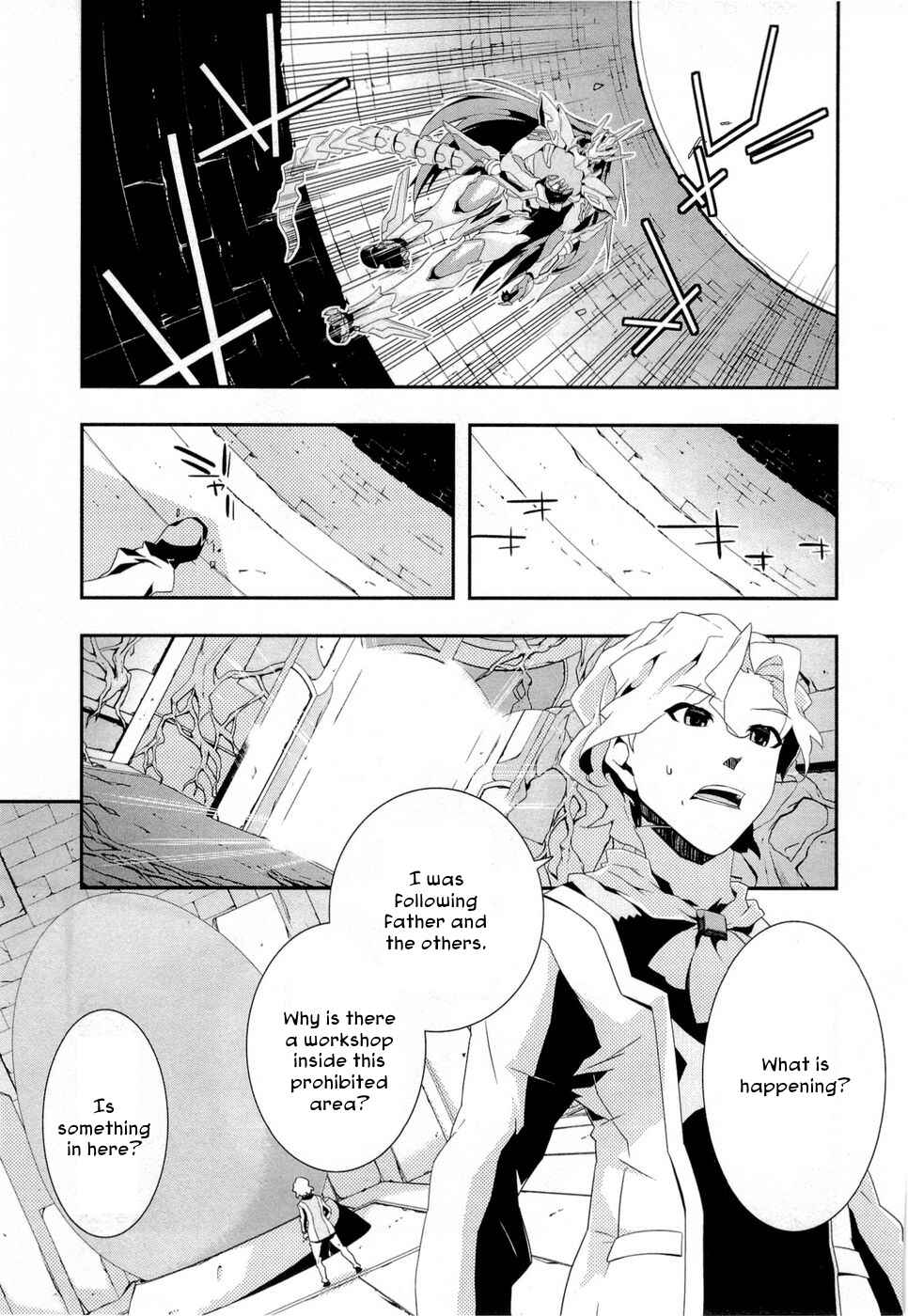 Page 21 Chapter 11 Tenchi Muyo! War on Geminar