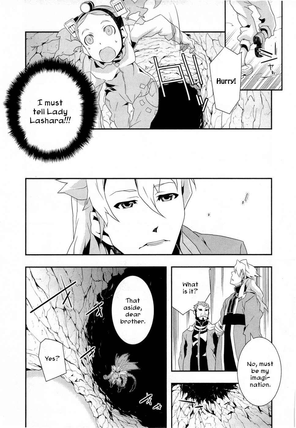 Page 25 Chapter 11 Tenchi Muyo! War on Geminar