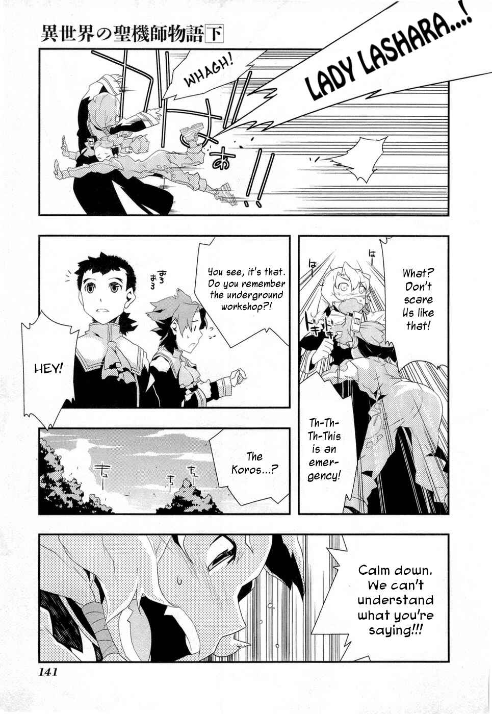Page 29 Chapter 11 Tenchi Muyo! War on Geminar