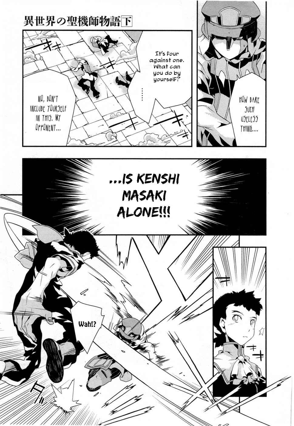 Page 3 Chapter 11 Tenchi Muyo! War on Geminar